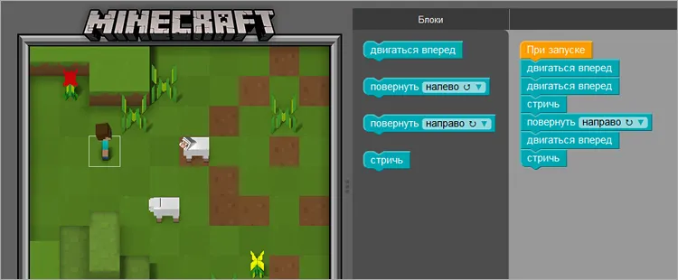 Якою мовою програмування написаний Minecraft?