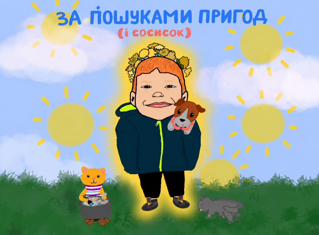 отзыв